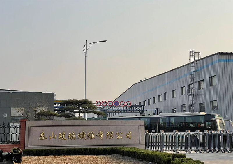 Shandong_Taishan_Fiberglass-1.jpg